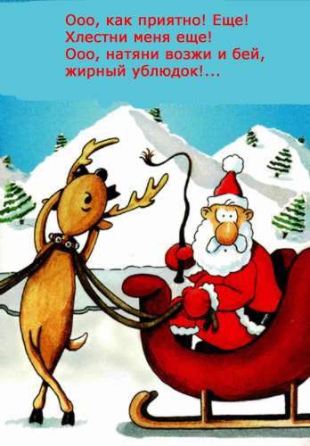 http://korzik.net/uploads/posts/1167489599_ded_moroz.jpg