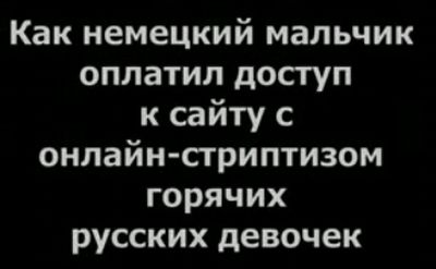Горячий немецкий мальчик :)