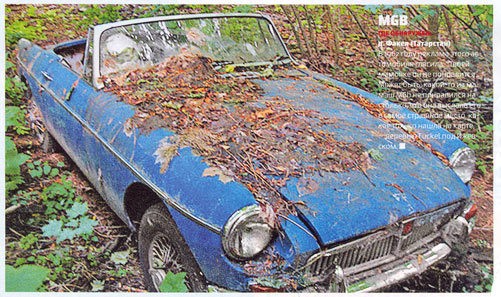 Бывшие суперкары. Где они сейчас...