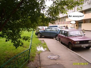 Фотки на тему "паркавацца не умею" :)
