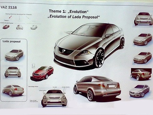 Это новый Ваз