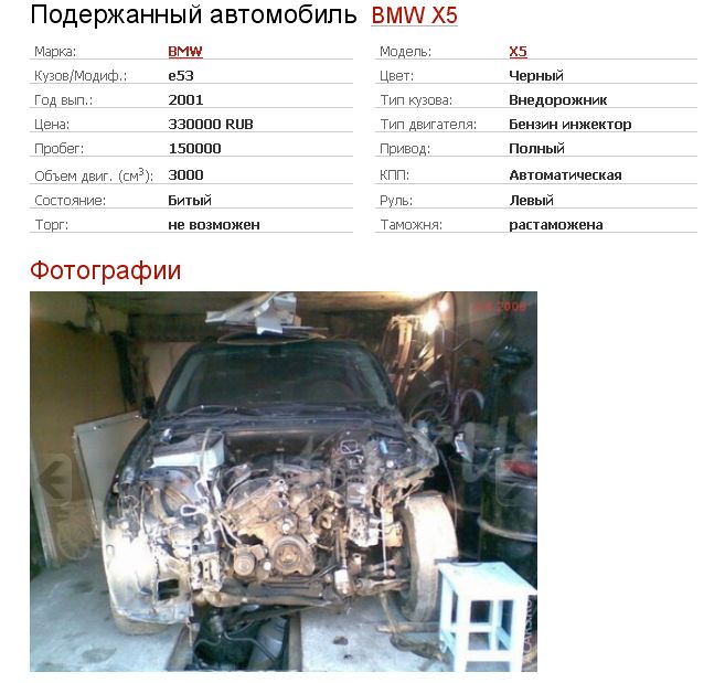 Продается машина :)