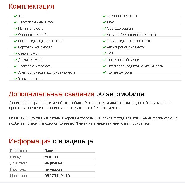 Продается машина :)