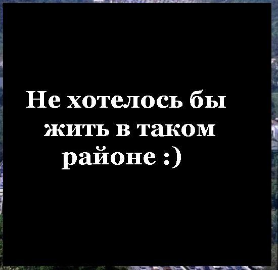 Неслабое движение тут