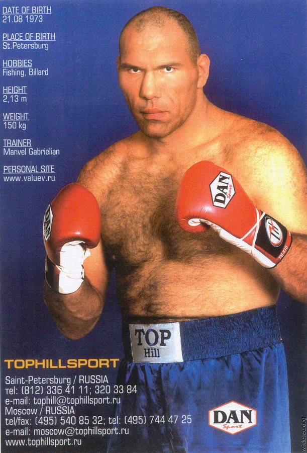 Николай Валуев