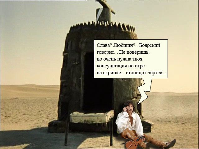 Смешная фотожаба на Боярского :)