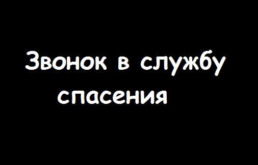 ������ � ������ �������� (������������� �������)