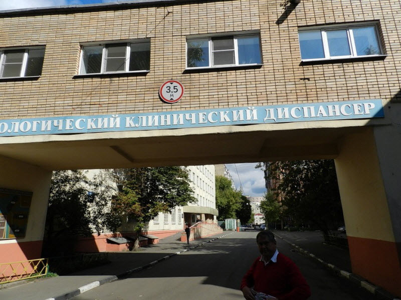 Клиническая больница в центре Москвы