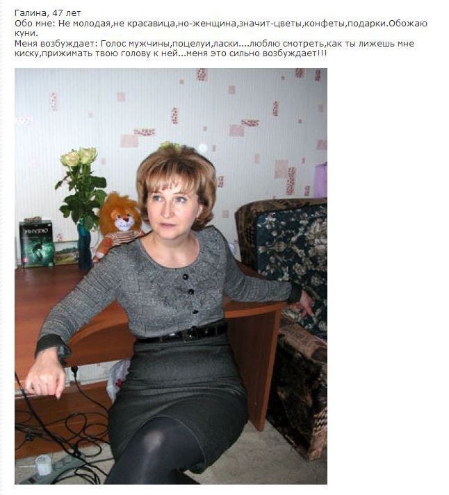 Женщина Хочет Секс Объявления Москва