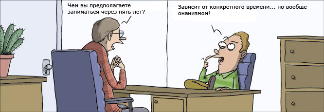 Комиксы wumocomicstrip.com по-русски