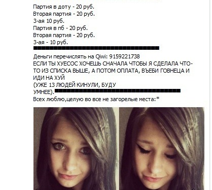 Проститутки Вконтакте Армавир