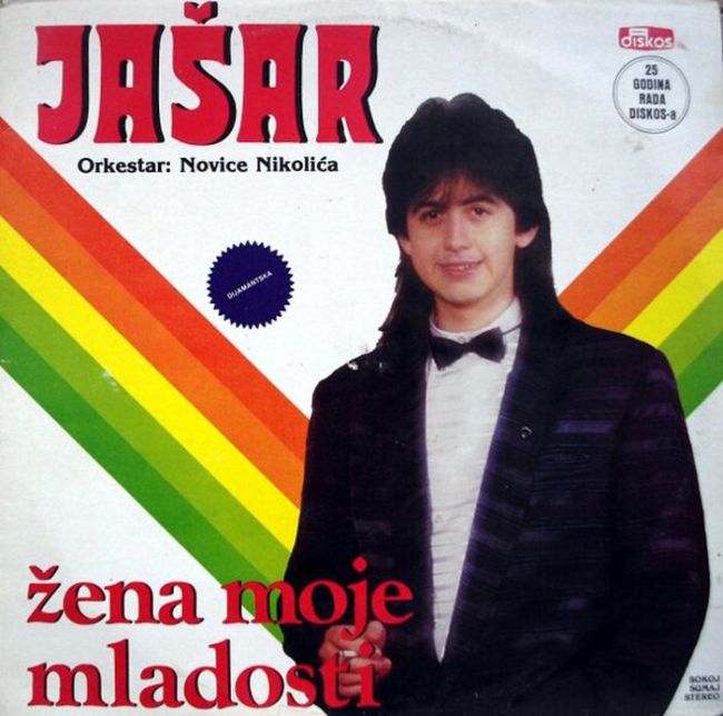 Мелодии и ритмы югославской эстрады