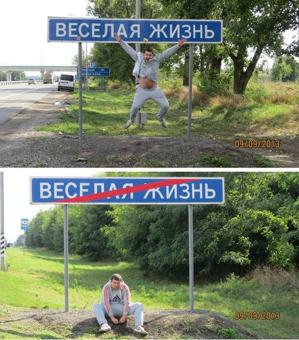 Фото приколы дня