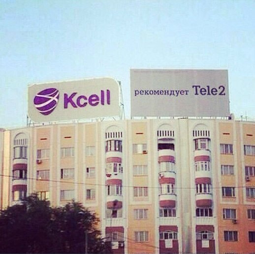 Рекламная война казахстанских мобильных операторов Kcell и Tele 2