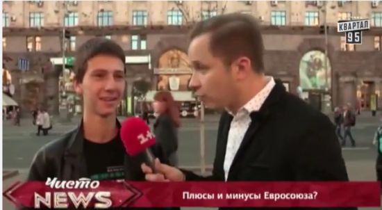 Плюсы и минусы Евросоюза Плюсы и минусы Евросоюза
