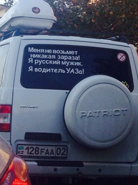 Автотранспортная подборка
