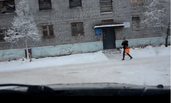Что это было?