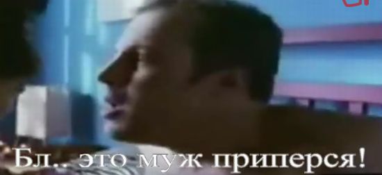 Любовники 80 уровня