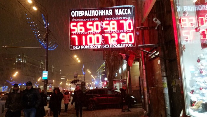 Приколы на тему падения рубля
