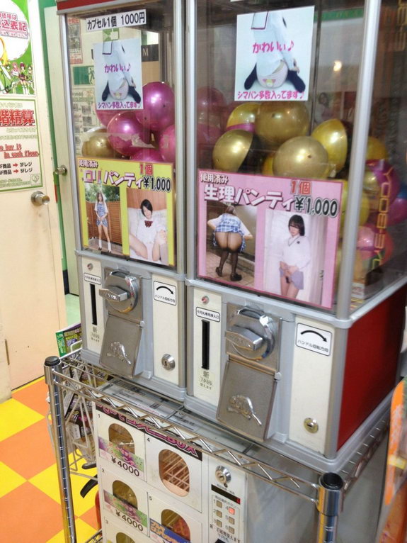 Японские автоматы по продаже ношеного нижнего белья