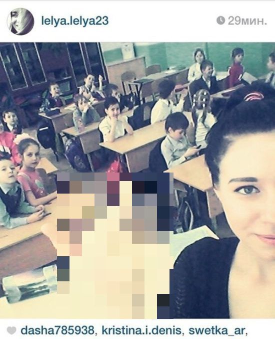 Неприличные фото практикантки педагогического колледжа на фоне учеников стали причиной нового скандала