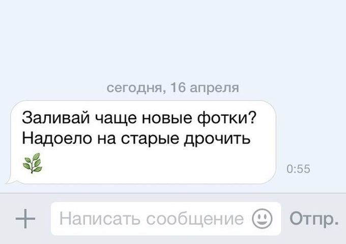Подкат Про Куни Подкат Про Куни