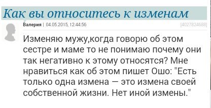 Как Относиться К Случайному Сексу