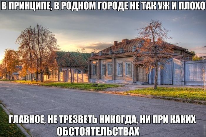 Фото приколы дня