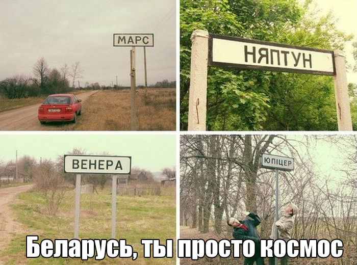 Фото приколы дня