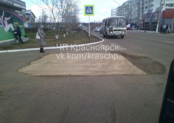 В Красноярском крае вместо асфальта положили деревянный помост