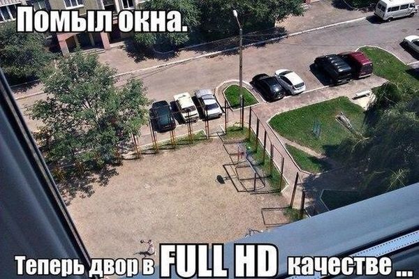 Фото приколы дня