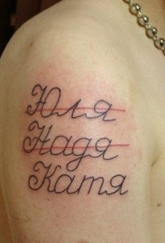 Tattoo wife share