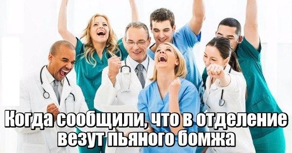 Медицинский юмор