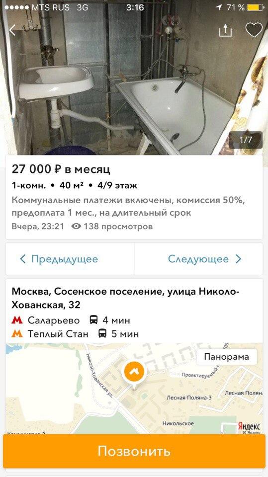 Арендатора лофта в Новой Москве ожидает минимальный дизайн жилого помещения