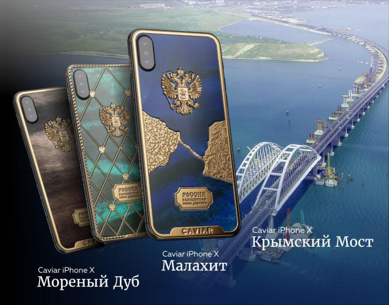 Ювелиры изготовили бриллиантовый Крымский мост на iPhone X&#8205;