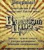 Аватар KlarkKing
