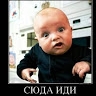 Аватар Вася Эпщтейн