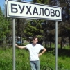 Аватар Vladimir Erastov