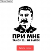 Аватар Р.А.Бинович