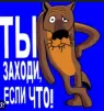 Аватар Tot