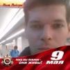 Аватар Иван Курепин