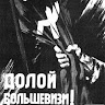 Аватар Гоша Груман