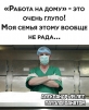 Аватар Anatom