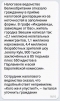Аватар Igor55649