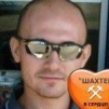 Аватар Сергей Бубельный