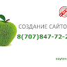 Аватар Назар Дмитриев
