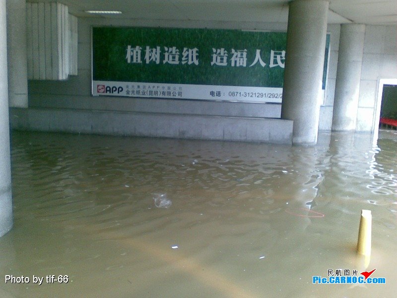Как китайский аэропорт затопило