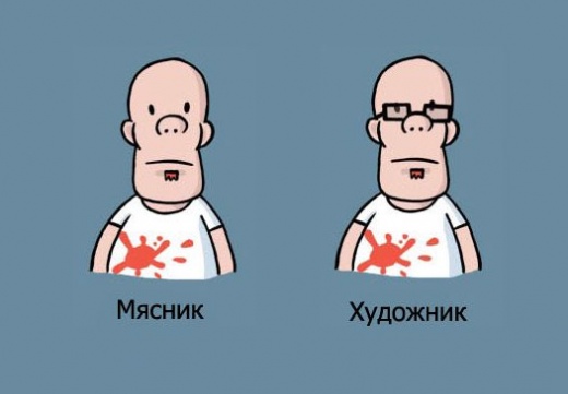 Как очки могут поменять человека :)