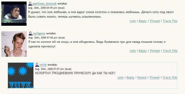 Девушка рассказывает о своем отпуске на Кипре