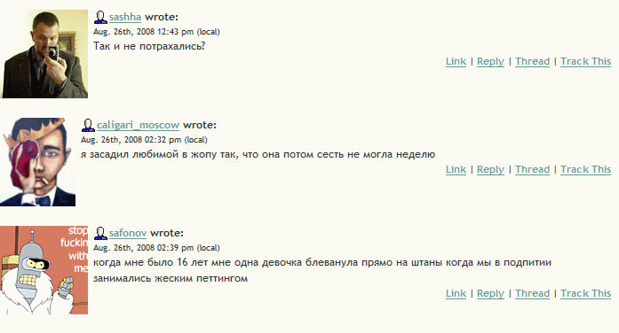 Девушка рассказывает о своем отпуске на Кипре